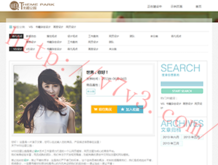 118图118论坛百度